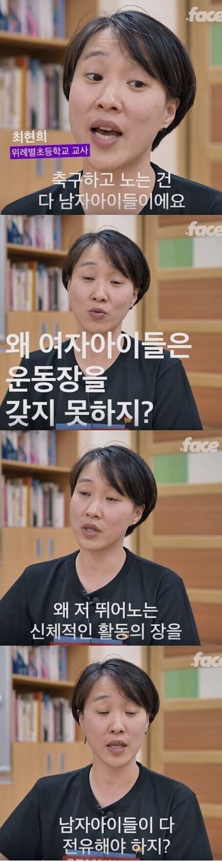 1.jpeg 아직도 선생들이 ㅇㅈㄹ 하고 있는지 걱정되는 학교