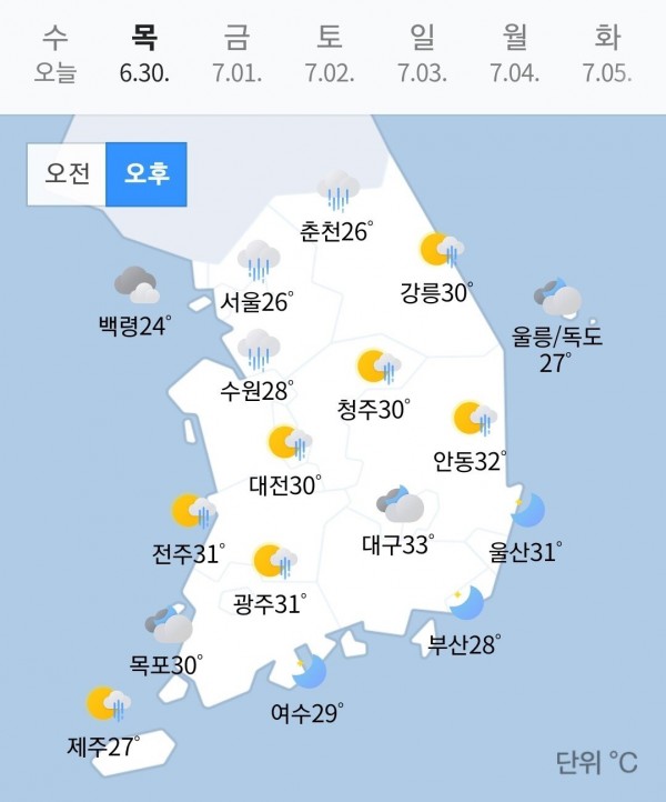 KakaoTalk_20220629_234402032.jpg [날씨] 초열대야 / 지진 / 폭우 / 내일날씨