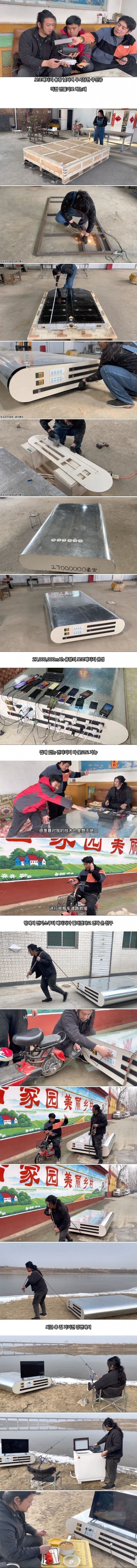 27,000,000mAh 보조배터리