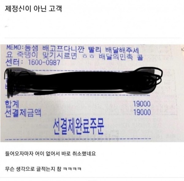 4356.jpeg 자영업이 힘든 이유.JPG