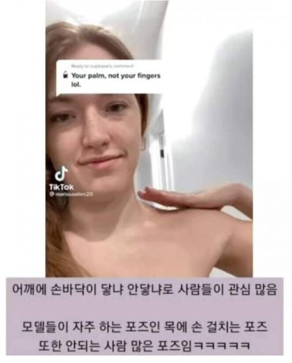 image.png 거의 대부분이 못하는 자세.jpg