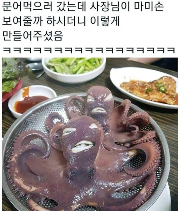 image.png 마미손 보여줄까?