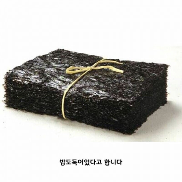 image.png 해외에서 난리난 국내 위성사진