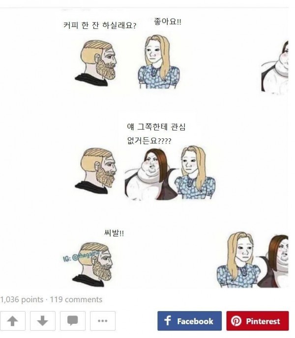 05895345932193e3cdee72f1f7f3b77d.jpg 여친 사귈 때 가장 큰 장애물