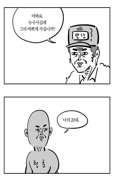 image.png [속보] 2시간뒤 생기는 일