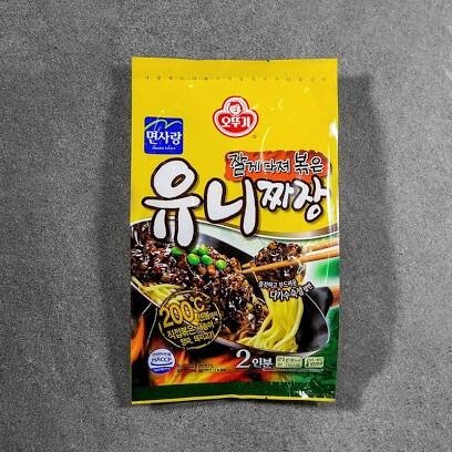 이거 맛있나요?? 맛없게 생겨서