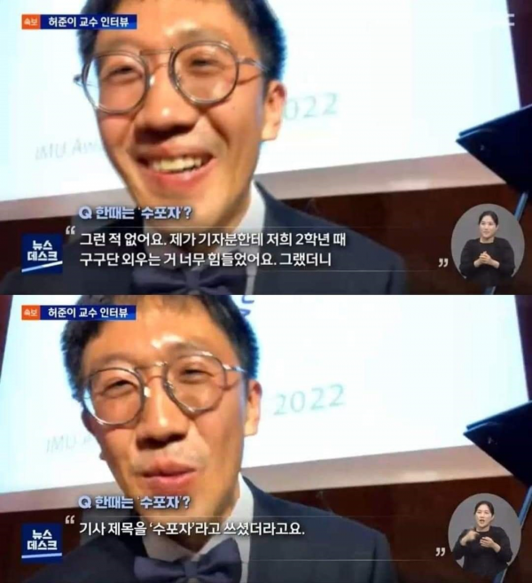 image.png 허준이 교수는 &quot;수포자&quot;였는가