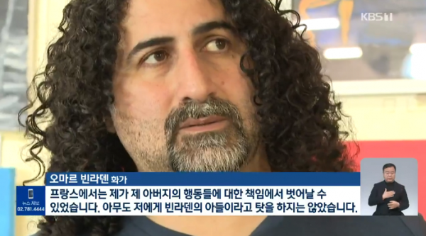 image.png 오사마 빈 라덴 아들 근황