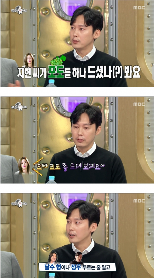 4f7ffc2934eac7cf68f6a82a535092cd.png [라스] 전지현을 보고 너무 긴장했던 배우 박병은 ㅋㅋㅋ.JPG