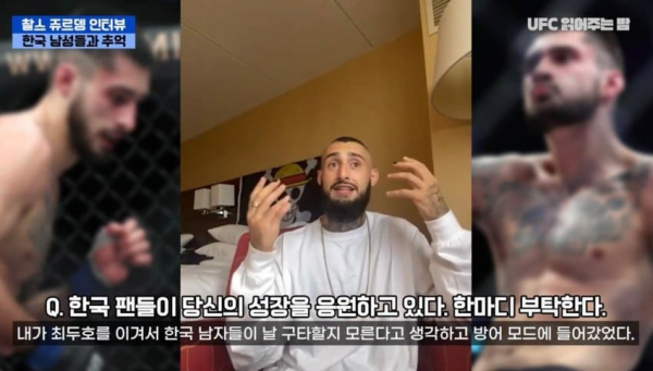 image.png 부산 놀러갔다 쫀 ufc 파이터