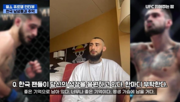 image.png 부산 놀러갔다 쫀 ufc 파이터