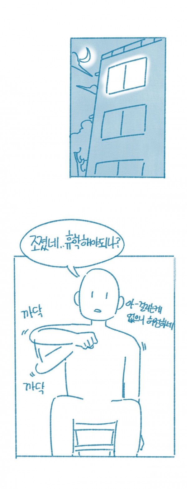 다운로드 (38).jpeg ㅇㅎ)미드가 유난히 컷던 후배.manhaw