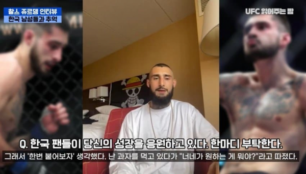 image.png 부산 놀러갔다 쫀 ufc 파이터