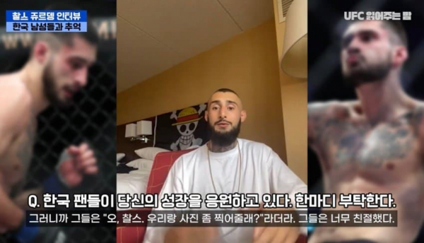 image.png 부산 놀러갔다 쫀 ufc 파이터