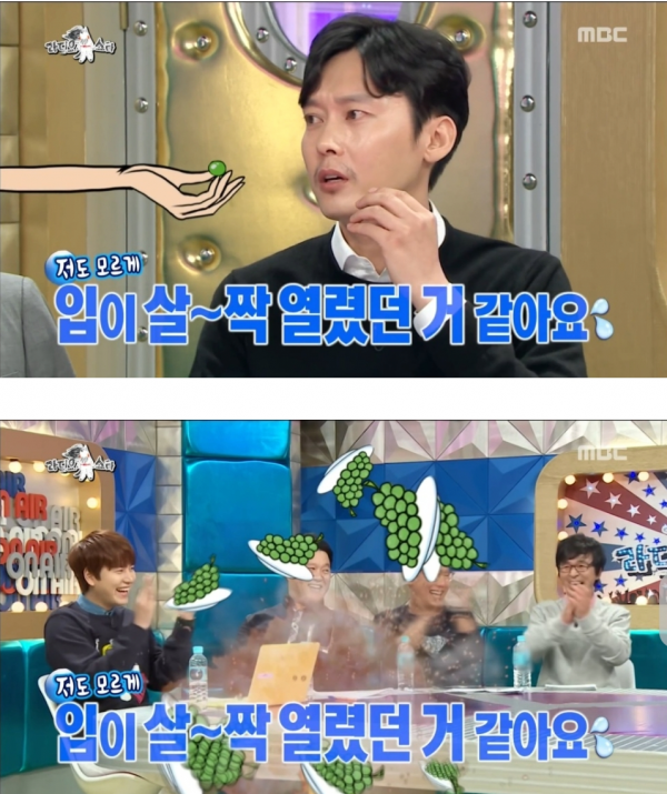 0e926596015f4d24f81b743202634a6e.png [라스] 전지현을 보고 너무 긴장했던 배우 박병은 ㅋㅋㅋ.JPG