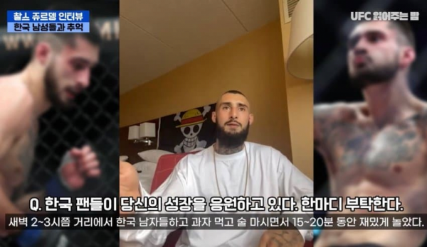 image.png 부산 놀러갔다 쫀 ufc 파이터