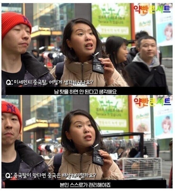 개념 상실한 짱깨커플 .jpg