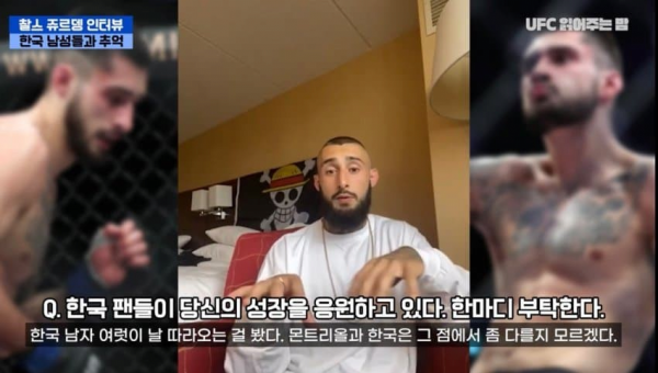 image.png 부산 놀러갔다 쫀 ufc 파이터