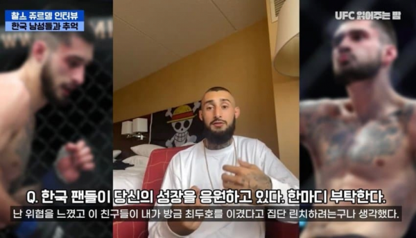 image.png 부산 놀러갔다 쫀 ufc 파이터