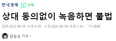 image.png [심각] 최근 발의된 \