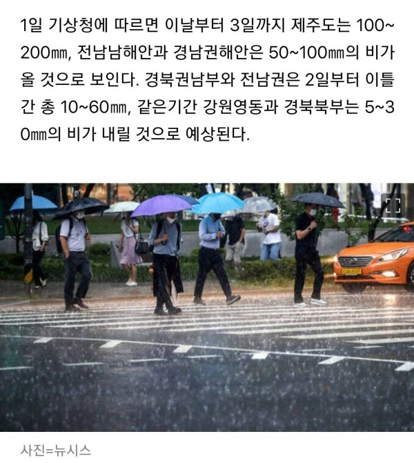 d20c9b665152dcb2fb329112671b05b8b4100f93.jpeg.jpg 오늘자 대프리카 기온ㄷㄷ