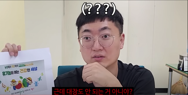 image.png 오늘자.... 미쳐버린 충주시 홍보맨 드립 근황