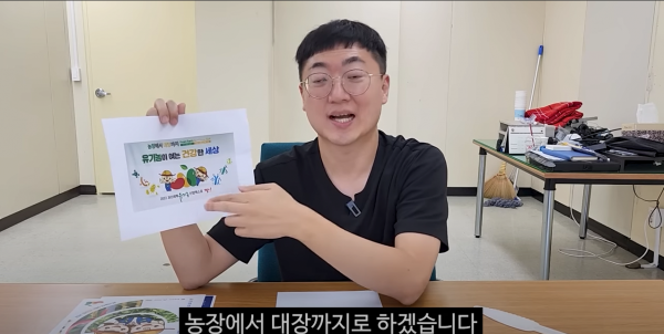 image.png 오늘자.... 미쳐버린 충주시 홍보맨 드립 근황