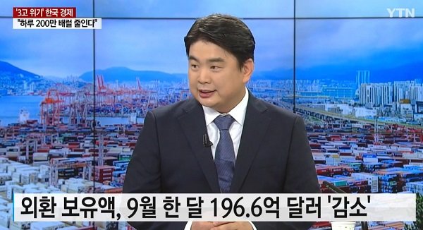 외환보유고 (2).jpg 한달 사이 28조가 증발한 한국 외환보유고