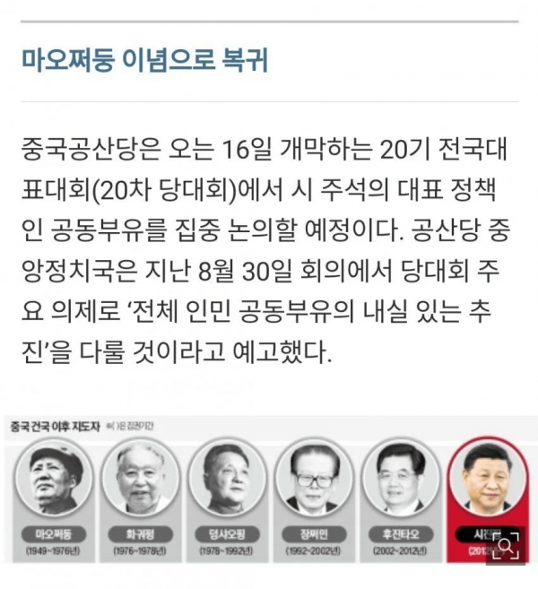 image.png 핑핑이가 공산주의로 회귀한다고 함