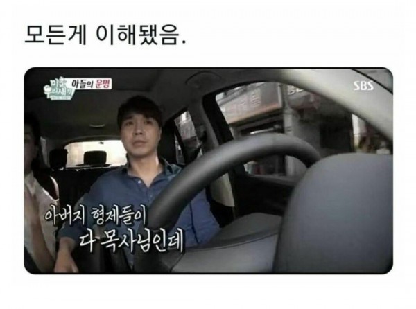 박수홍 가족사 한짤로 이해하기