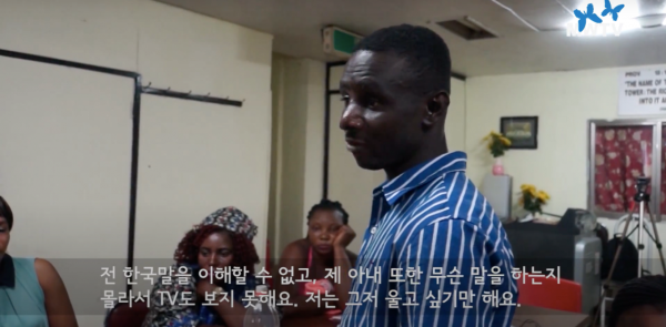스크린샷 2022-10-27 오후 3.02.40.png 한국의 보육 실태를 비판하는 아프리카 흑인