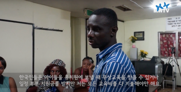 스크린샷 2022-10-27 오후 3.05.27.png 한국의 보육 실태를 비판하는 아프리카 흑인