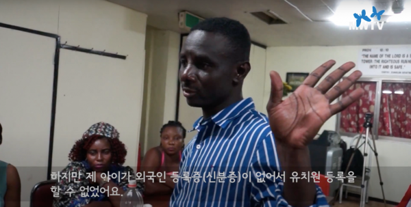 스크린샷 2022-10-27 오후 3.01.07.png 한국의 보육 실태를 비판하는 아프리카 흑인