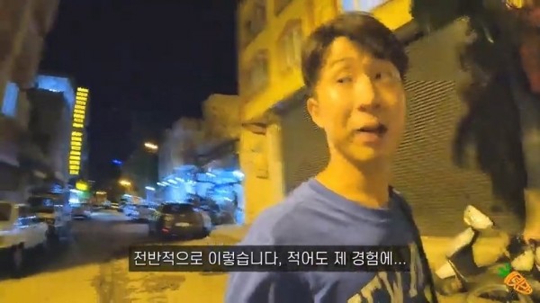 pic_048.jpg 여행 유튜버가 말하는 자기가 터키를 사랑할수밖에 없는 이유....JPG