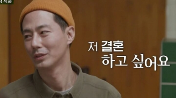 image.png 요즘 남자들 결혼이 어려운 이유