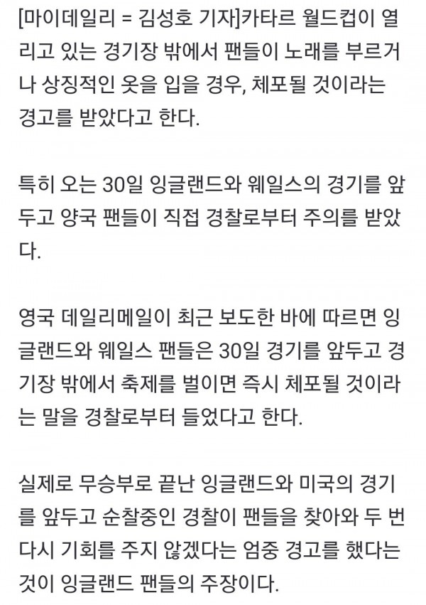 우려가 현실이 됐다\