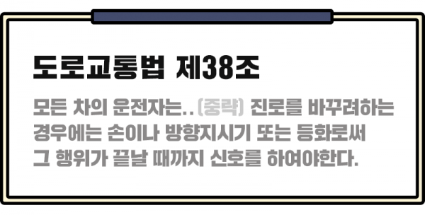 깜빡이 좀 제발 넣자.png 운전할 때 깜빡이 안 넣는 사람들 너무 많다.txt