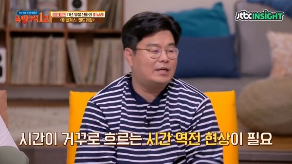 ㅇㅇ (17).jpg 정재승 교수 : 어벤져스 같은 시간여행(타임머신)은 불가능하며, 앞으로도 불가능할 것이다