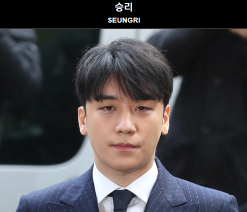 승리.png 23년부터 교도소에서 나올 예정인 유명인들