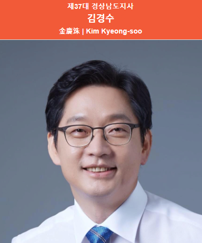 김경수.png 23년부터 교도소에서 나올 예정인 유명인들