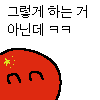 0FDF2757-80C2-402A-8E42-9F211569497E.png 이와중에 화물연대 사태로 이득을 보는 곳