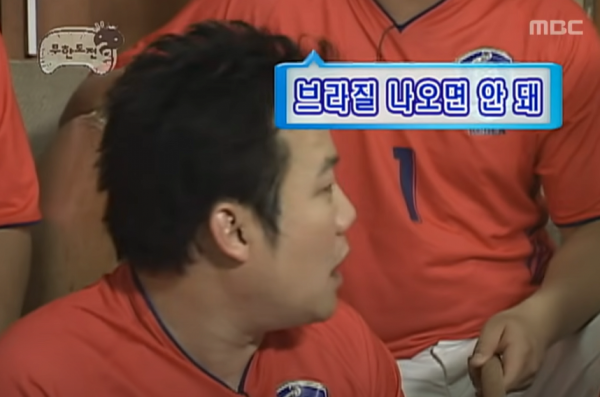 화면 캡처 2022-12-08 201105.png 무한도전 브라질 나와 다음 장면도 웃김ㅋㅋ