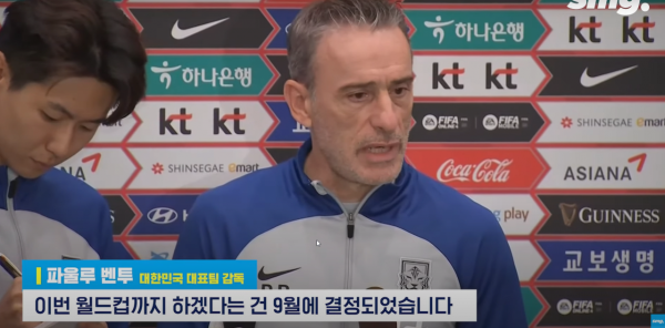 K-008.png 벤버지 마지막 인터뷰ㅠㅠㅠㅠ:최적의 상태에서 경기할 수 있도록 지원하는게 중요하다!!!