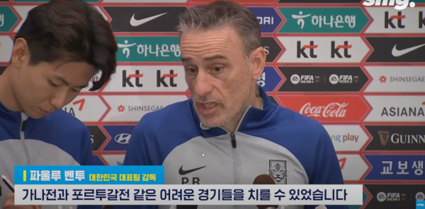 K-006.png 벤버지 마지막 인터뷰ㅠㅠㅠㅠ:최적의 상태에서 경기할 수 있도록 지원하는게 중요하다!!!