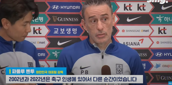 K-023.png 벤버지 마지막 인터뷰ㅠㅠㅠㅠ:최적의 상태에서 경기할 수 있도록 지원하는게 중요하다!!!