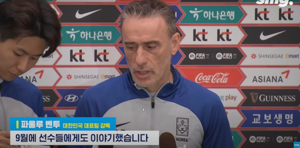 K-007.png 벤버지 마지막 인터뷰ㅠㅠㅠㅠ:최적의 상태에서 경기할 수 있도록 지원하는게 중요하다!!!