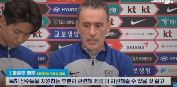 K-020.png 벤버지 마지막 인터뷰ㅠㅠㅠㅠ:최적의 상태에서 경기할 수 있도록 지원하는게 중요하다!!!