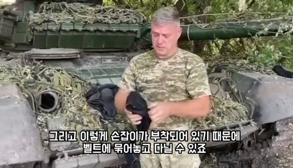 우크라이나 전차병의 한국 지원물품 리뷰.jpg