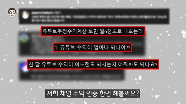 3.png.ren.jpg 123만 유튜버 2년간 수익