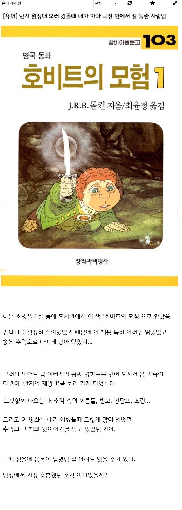 1.jpg 우연히 최고의 영화 경험을 한 사람 甲